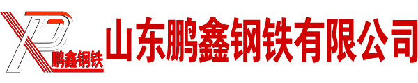 熱軋無(wú)縫鋼管廠-熱軋無(wú)縫鋼管-熱軋管-熱軋無(wú)縫管-熱軋鋼管-熱軋鋼管廠